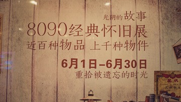 327108