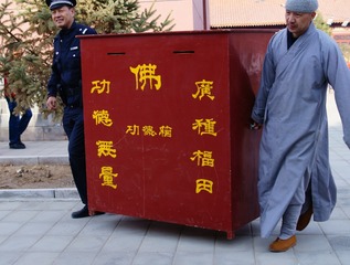 功德无量