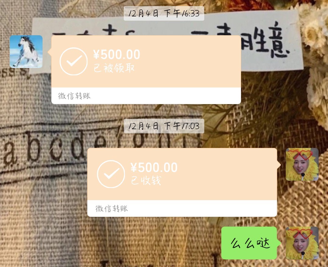 如何避开微信做单元竞争?微信做单30元一单