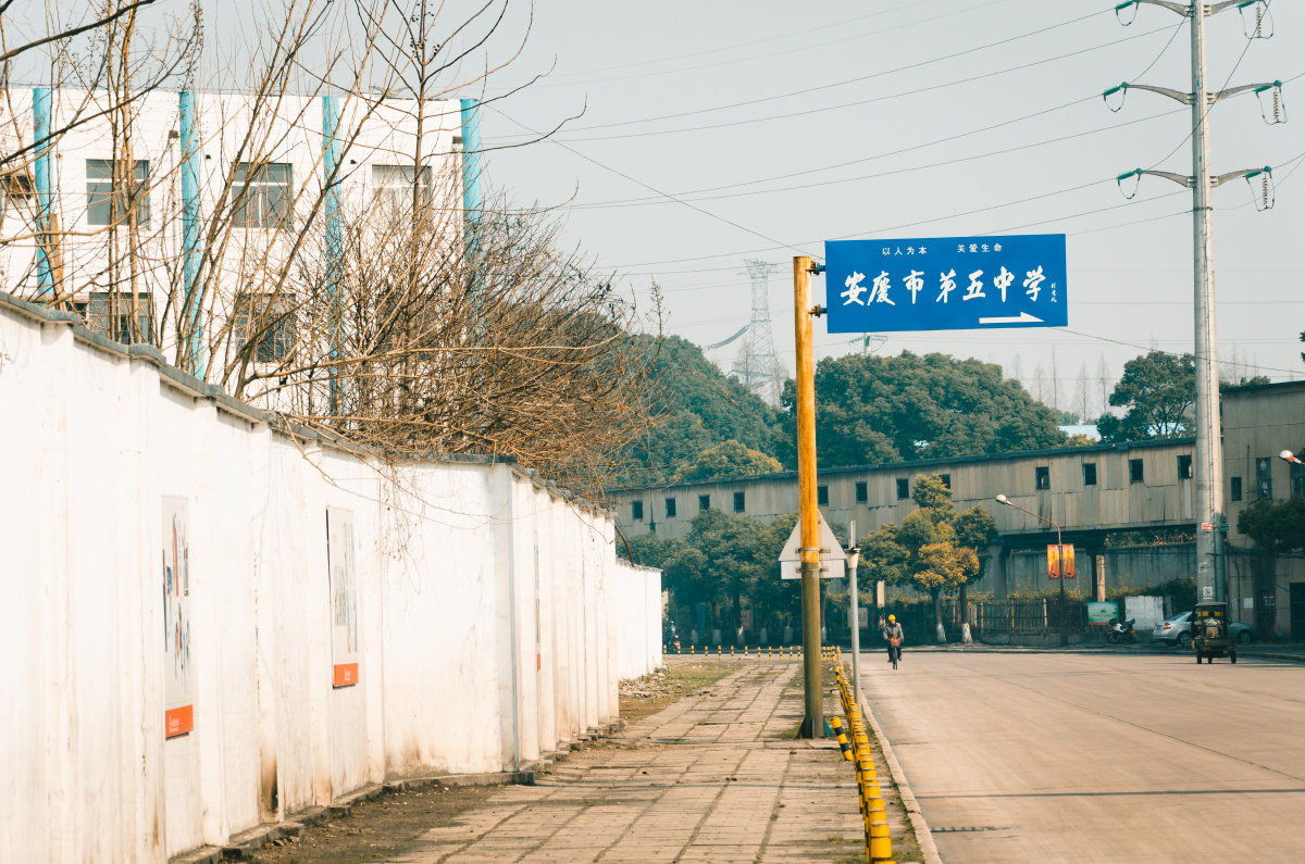 17年2月,尼康d7000,安庆五中