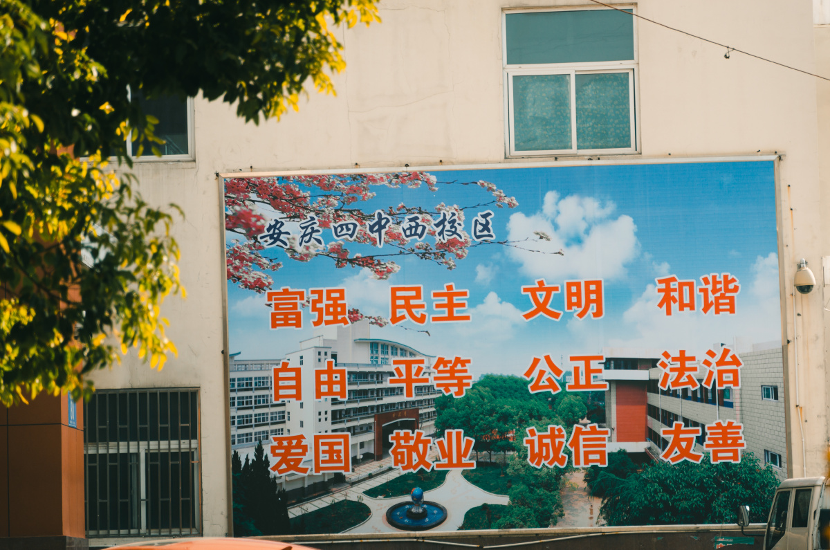 17年2月,尼康d7000,安庆五中