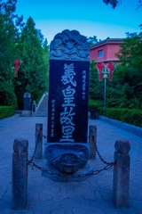 798231