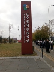 425254