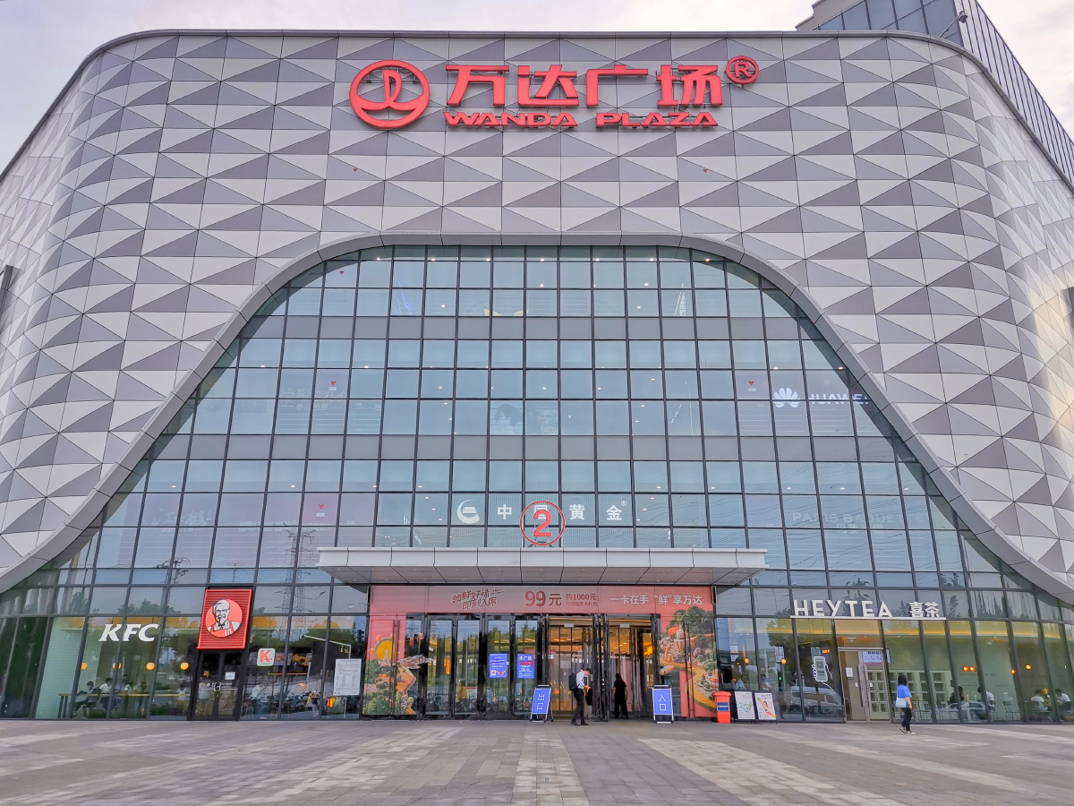 上海市闵行区马桥万达广场