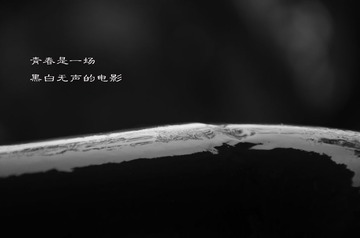 独舞