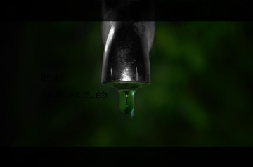 水