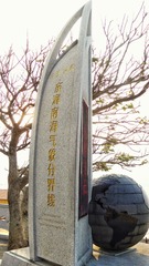 98330