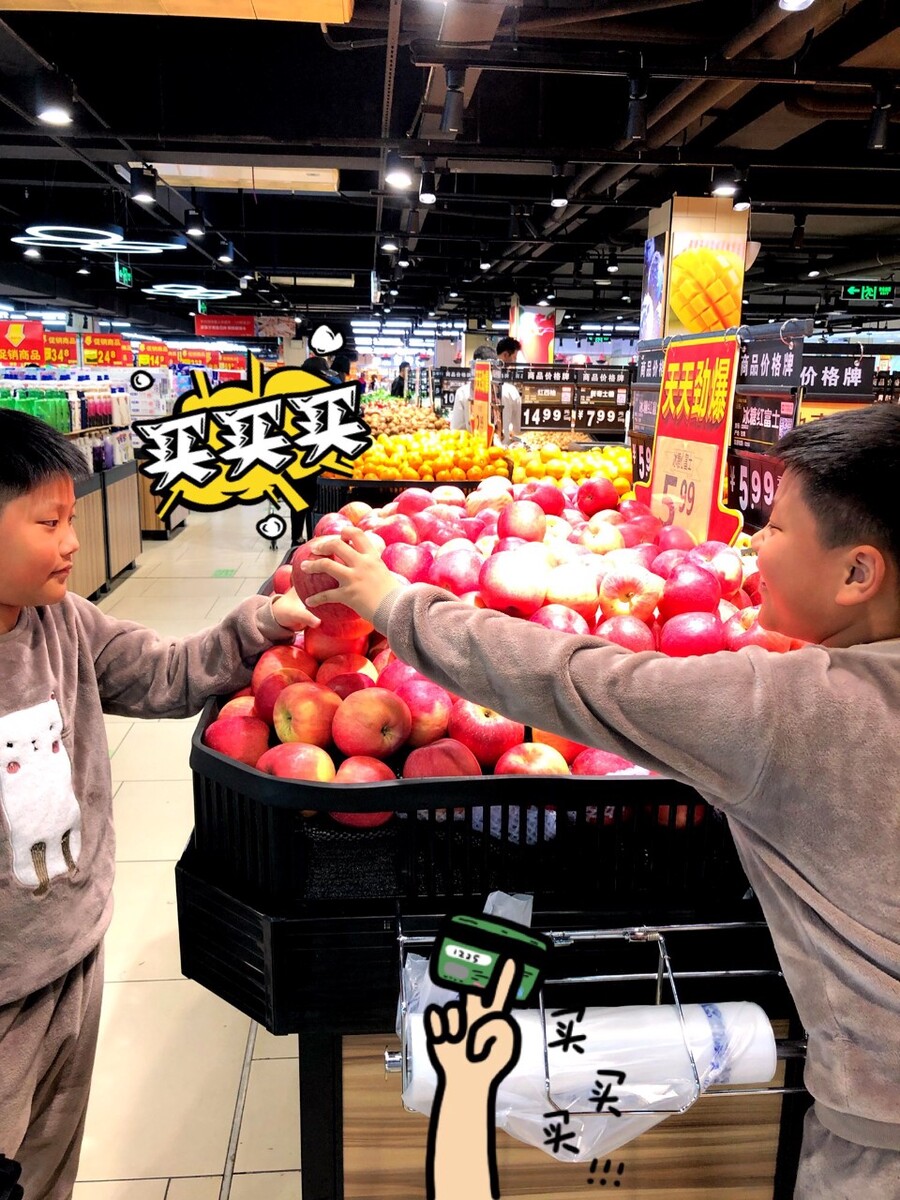 京东买菜超市是自营店铺吗?
