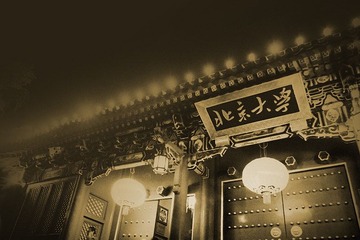 西门1