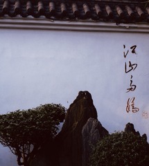 61D8D288-A9ED-45BE-A12D-A424E901853B/L0/001