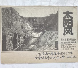 D7FF8607-C6FB-4CCF-B927-7CBF819E4C28/L0/001