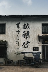 39EA11A1-9A0D-40AA-955D-2EC6D35EB3C5/L0/001