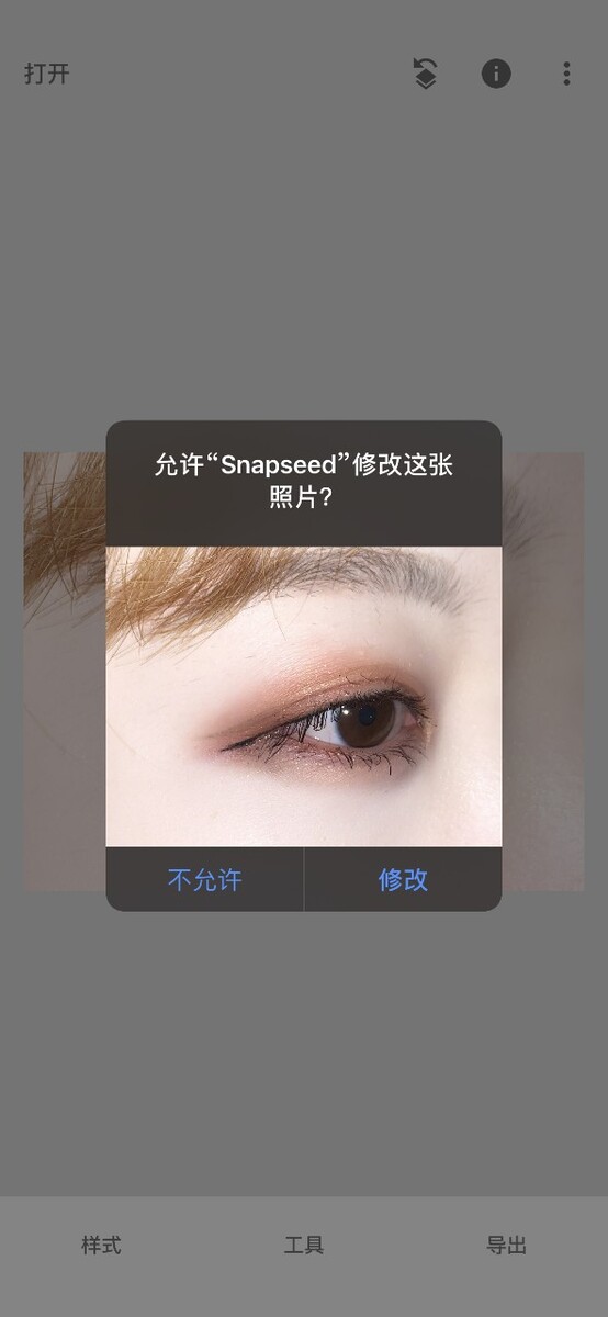 最火的美颜相机软件