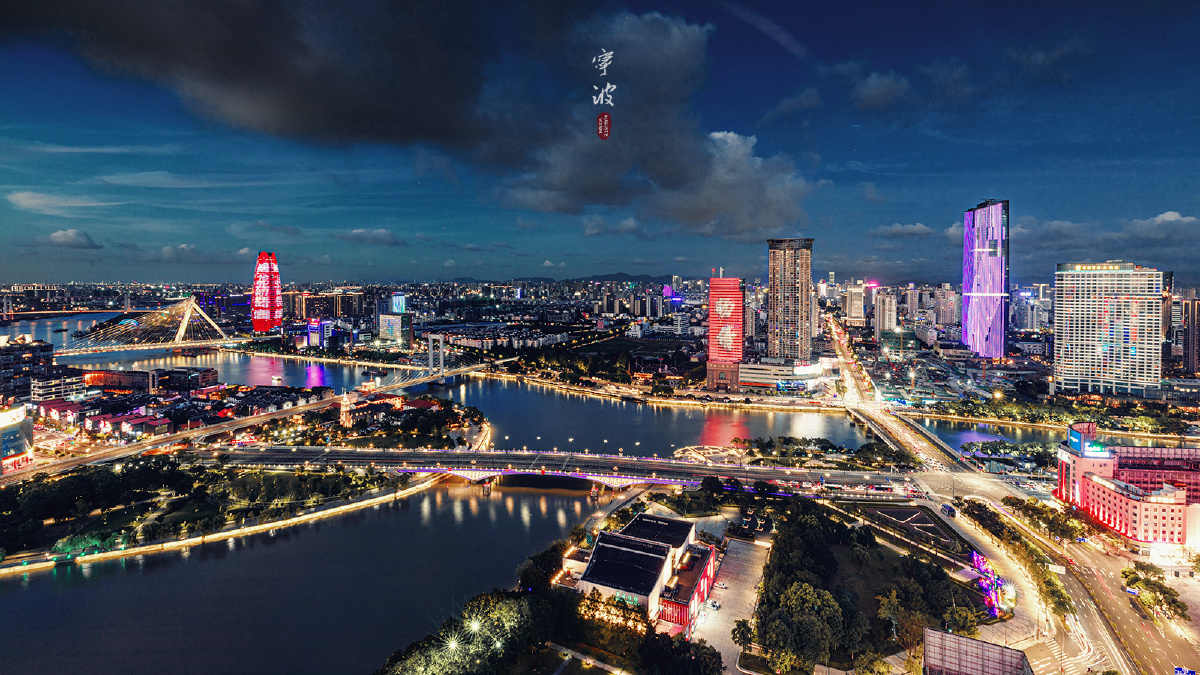 宁波三江口盛夏夜景