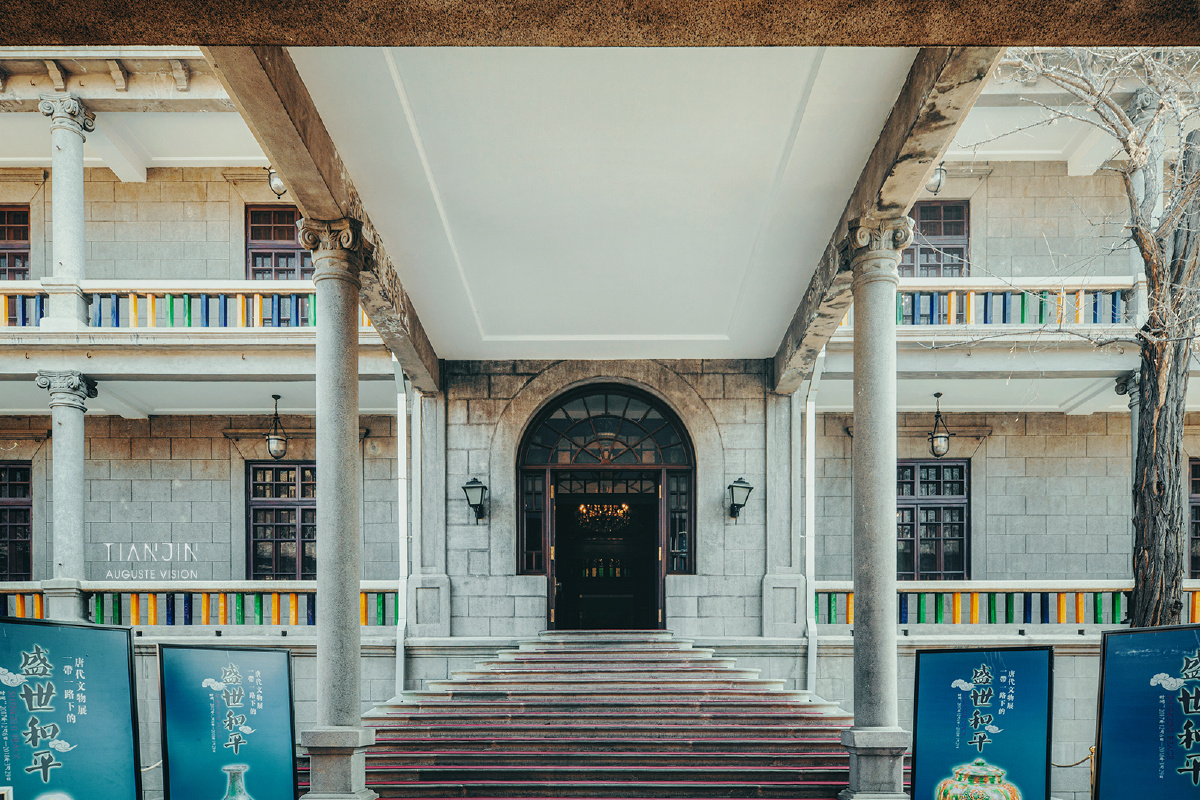 天津庆王府旧址