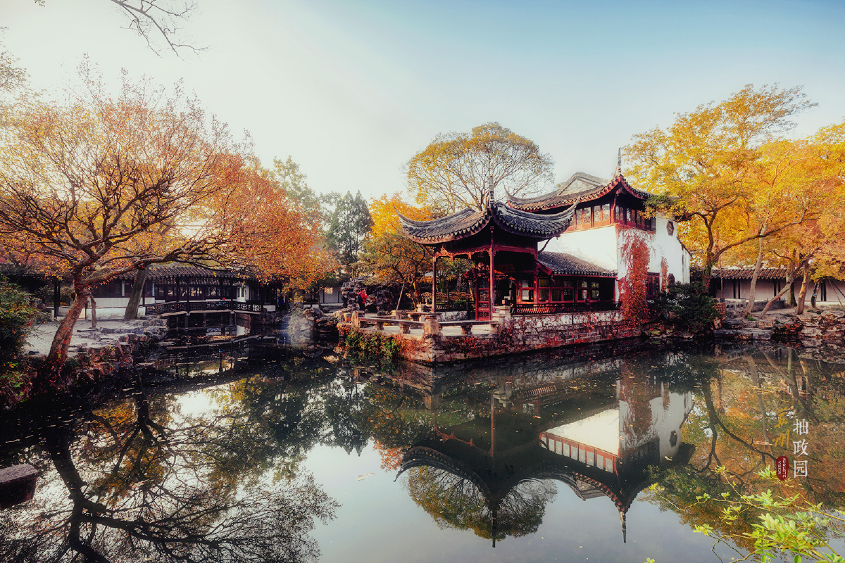 拙政园 画舫