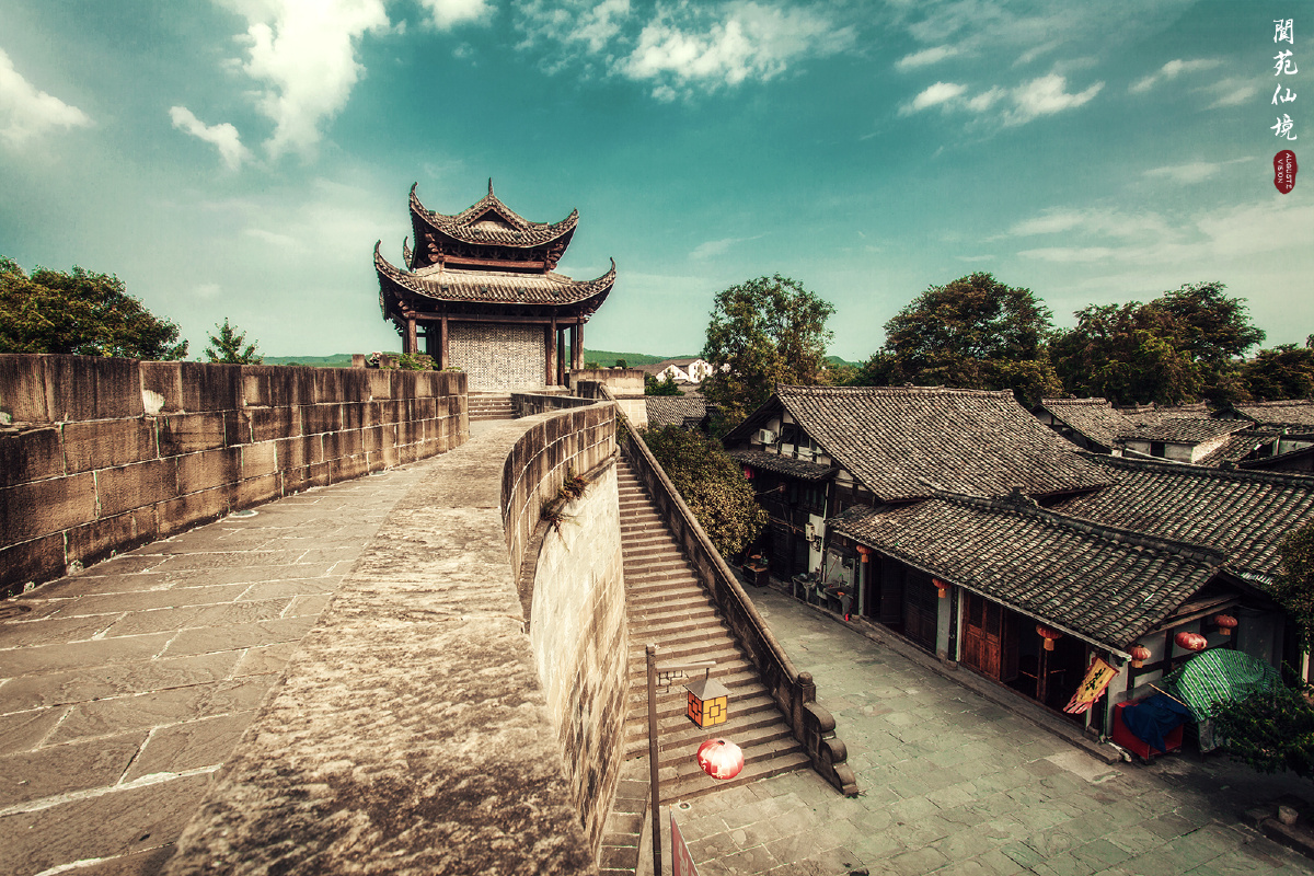 阆苑仙境阆中古城