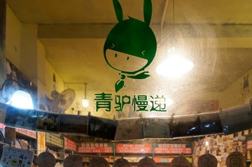 _DSC3708_DxO