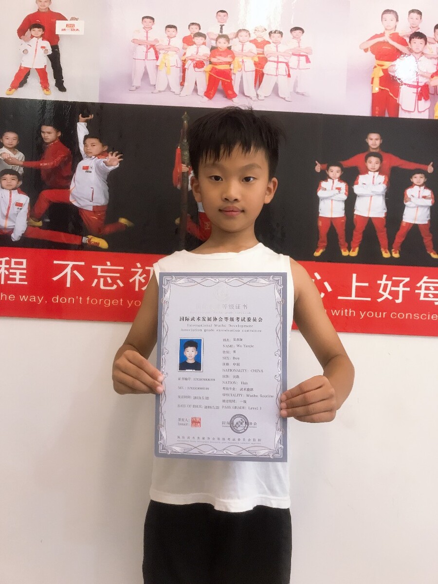 网商银行如何注册营业执照注册号