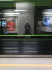 2356759