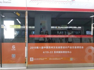 2356770