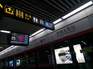 2356769