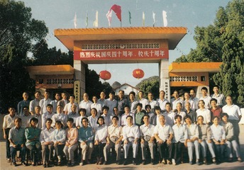 1997568