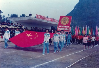 1997566