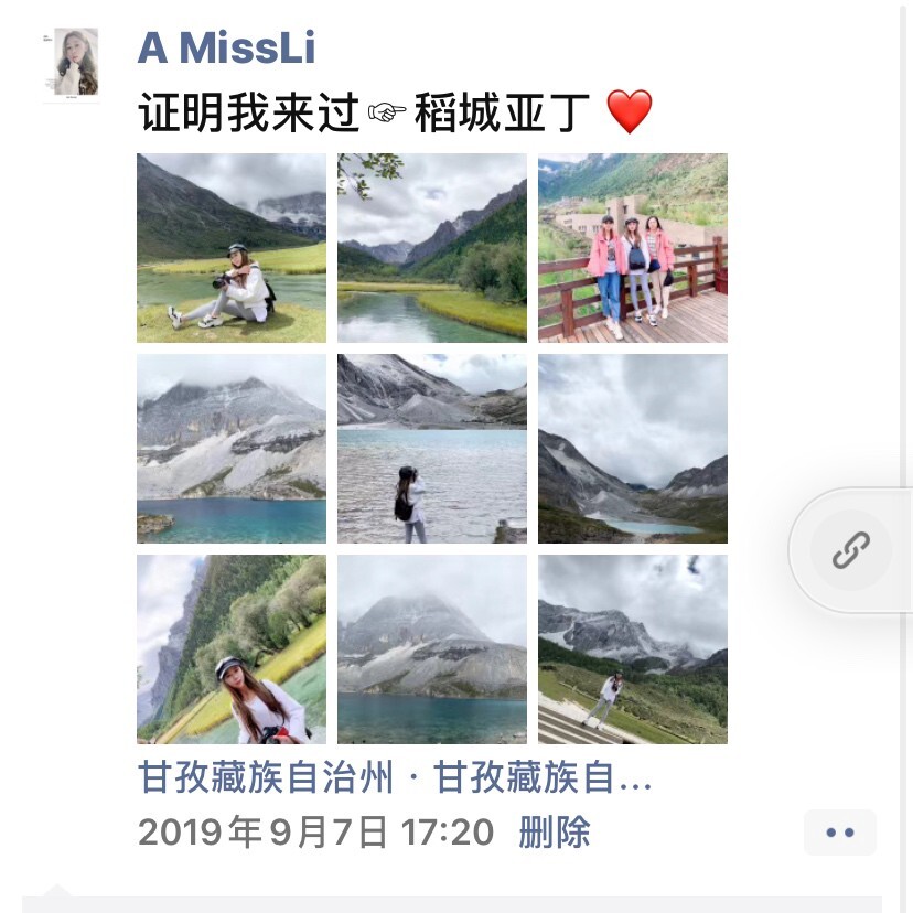 乐山兼职qq群有哪些
