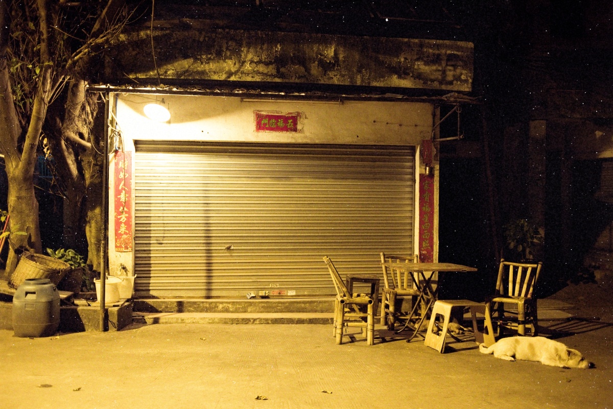 城中村的夜晚 - liangnuo