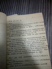 2232287