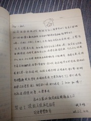 2232284