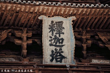 FE604751-31F0-4EEA-8B3F-9B4EBB1C9A1A/L0/001