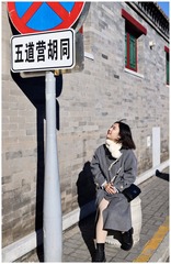 FE45C087-14C0-47B4-A02B-815A0BB31706/L0/001