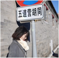 418FA2E3-9F50-4241-BAA2-F096A20CAB28/L0/001