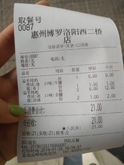 7864