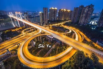 重庆鹅公岩立交