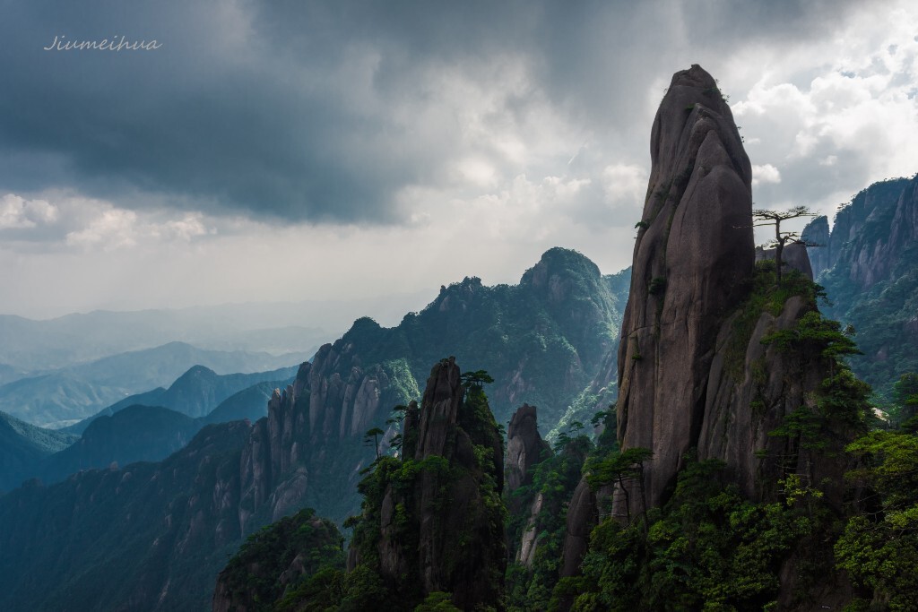 三清山