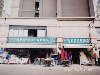 1FD9304D-DDA3-4477-B909-C71EC90878E3/L0/001