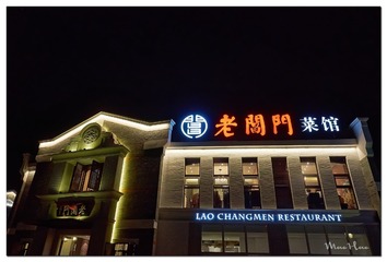 DSC08442_DXO (复制)