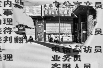 20160218分钟寺-4