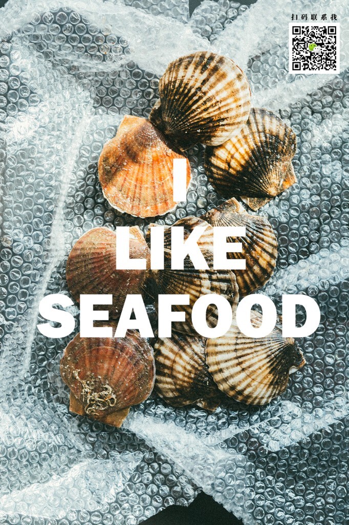 来月经不能吃海鲜海鲜有营养吗?