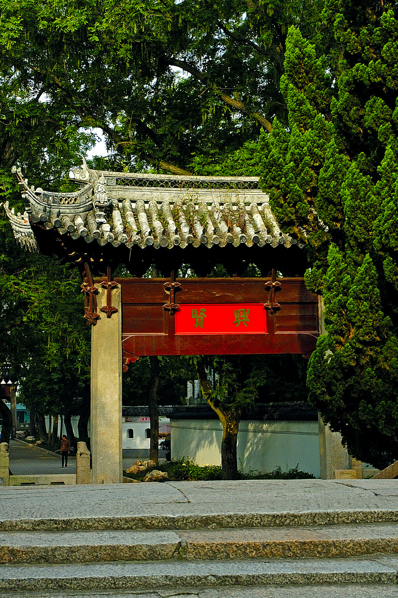 嘉定文化旅游61兴贤牌坊61嘉定孔庙