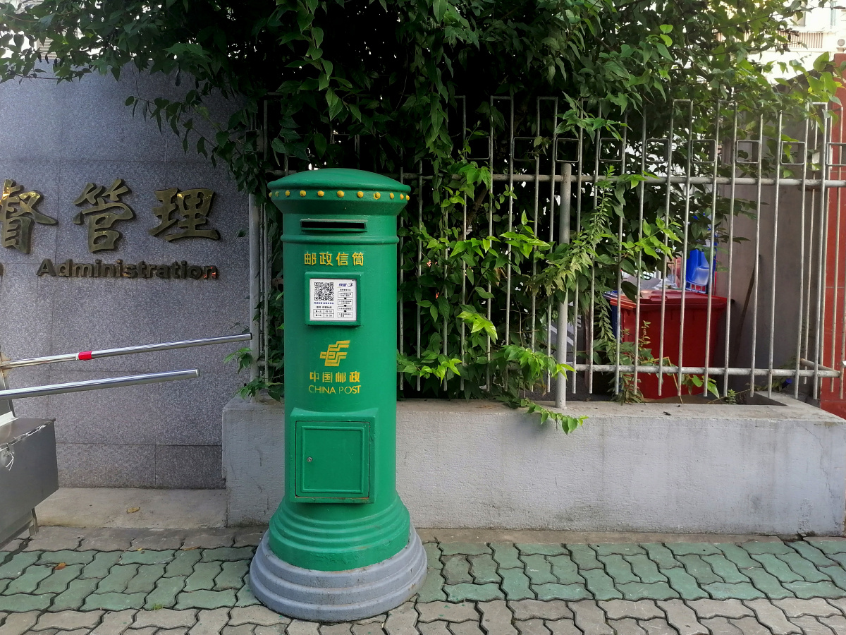 嘉定街景61路边邮筒61人民街