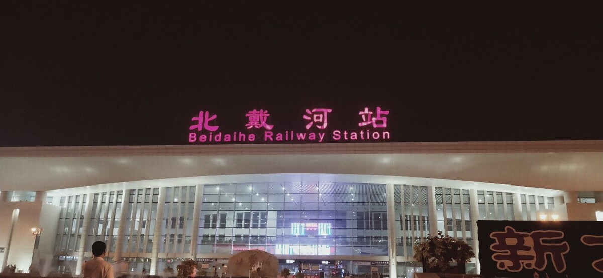杭州东到重庆北经过多少站,从上海南站至重庆北站行驶25小时