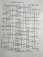 2174000