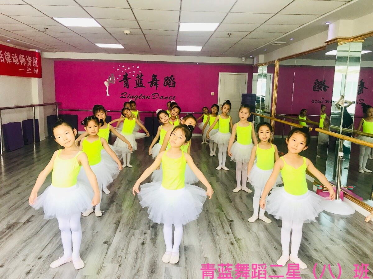 广州市舞蹈培训中心