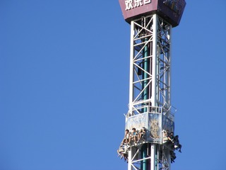 1D70E9BB-E3DE-47C6-8202-D36876F3252D/L0/001