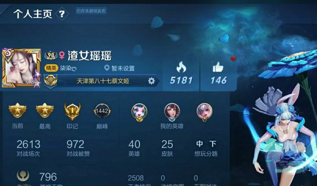 接任务赚钱一单一结悬去是否有风险?