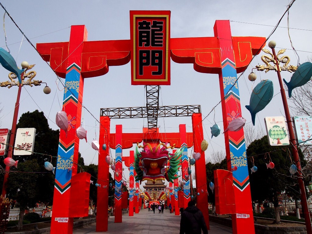 河南开封龙亭公园景色--《龙门》<br />
摄于2016.2.16.